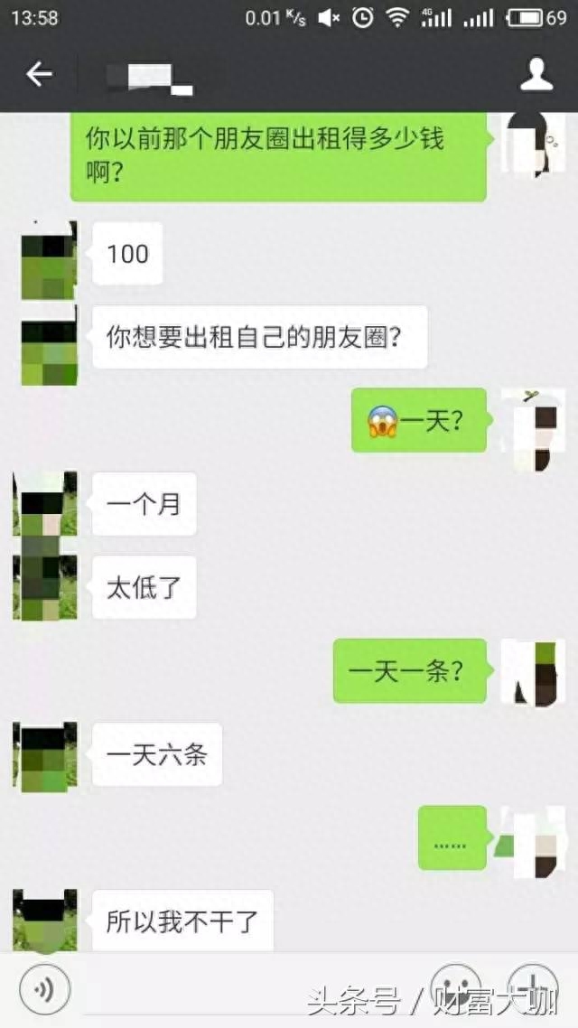 小店微信收款码怎么申请_微信小店_小店微信收款码怎么弄