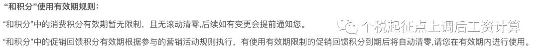 移动用户用积分兑换话费_积分兑换话费中国移动怎么弄_中国移动积分兑换话费