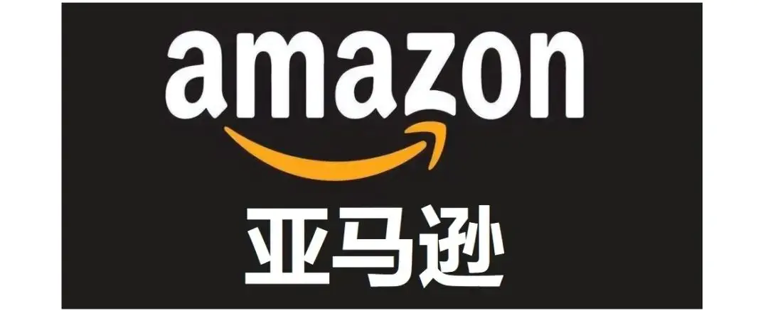 跨境电商排名平台有哪些_跨境电商平台排名_跨境电商排名平台前十