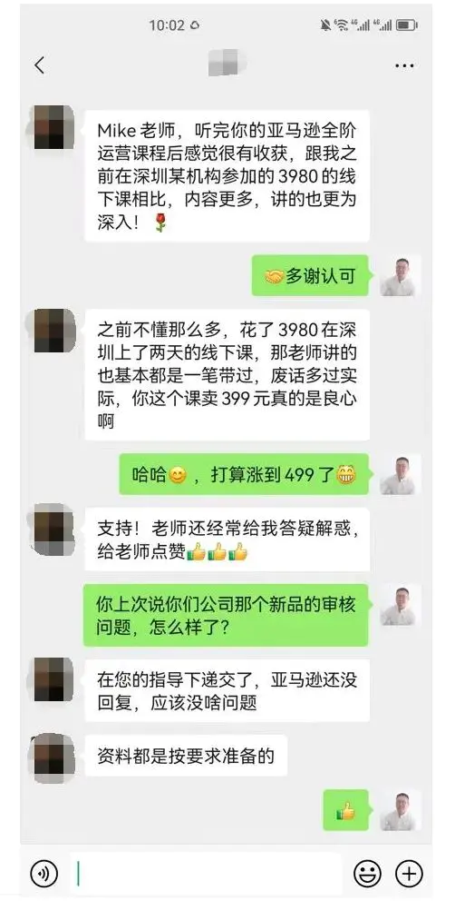 跨境电商平台排名_跨境电商排名平台前十_跨境电商排名平台有哪些