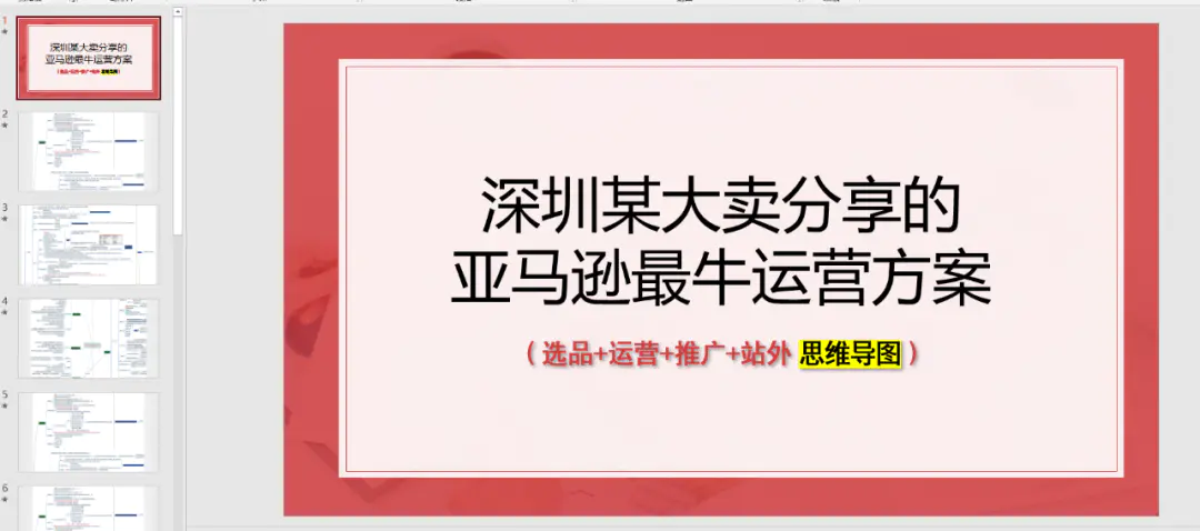 跨境电商排名平台有哪些_跨境电商排名平台前十_跨境电商平台排名