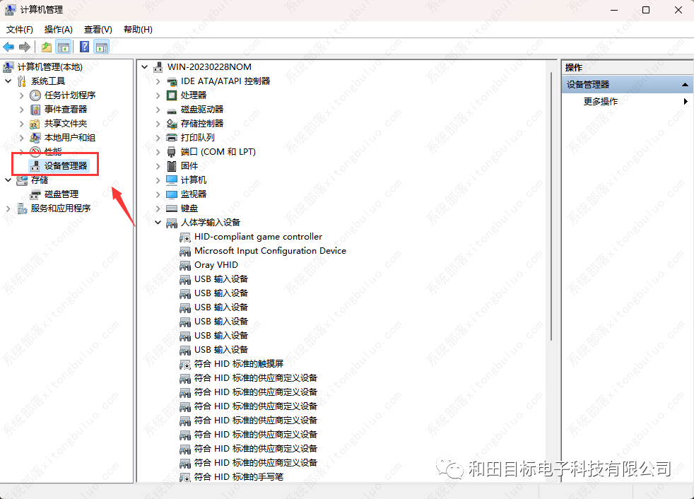 re管理器_中国移动wifi路由器管理_路由器管理