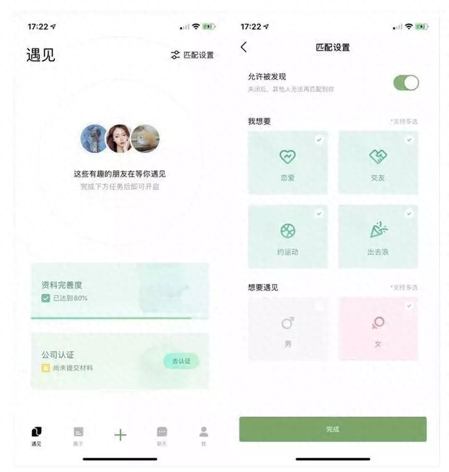 网页版qq_网页版qq登录_网页版qq登录入口