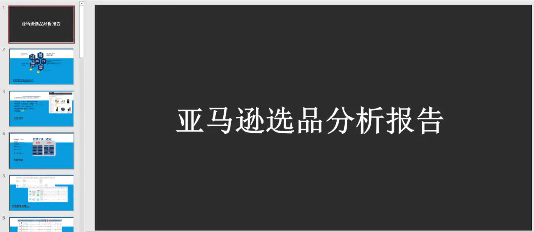 跨境电商排名平台前十_跨境电商平台排名_跨境电商排名平台有哪些