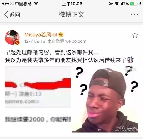 微博借钱怎么协商延期还款_微博借钱后悔想一次性还清_微博借钱