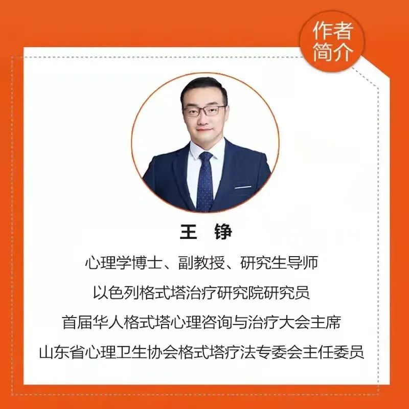 格式塔_格式塔心理学主张_格式塔理论的主要观点