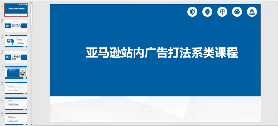 跨境电商排名平台前十_跨境电商排名平台有哪些_跨境电商平台排名