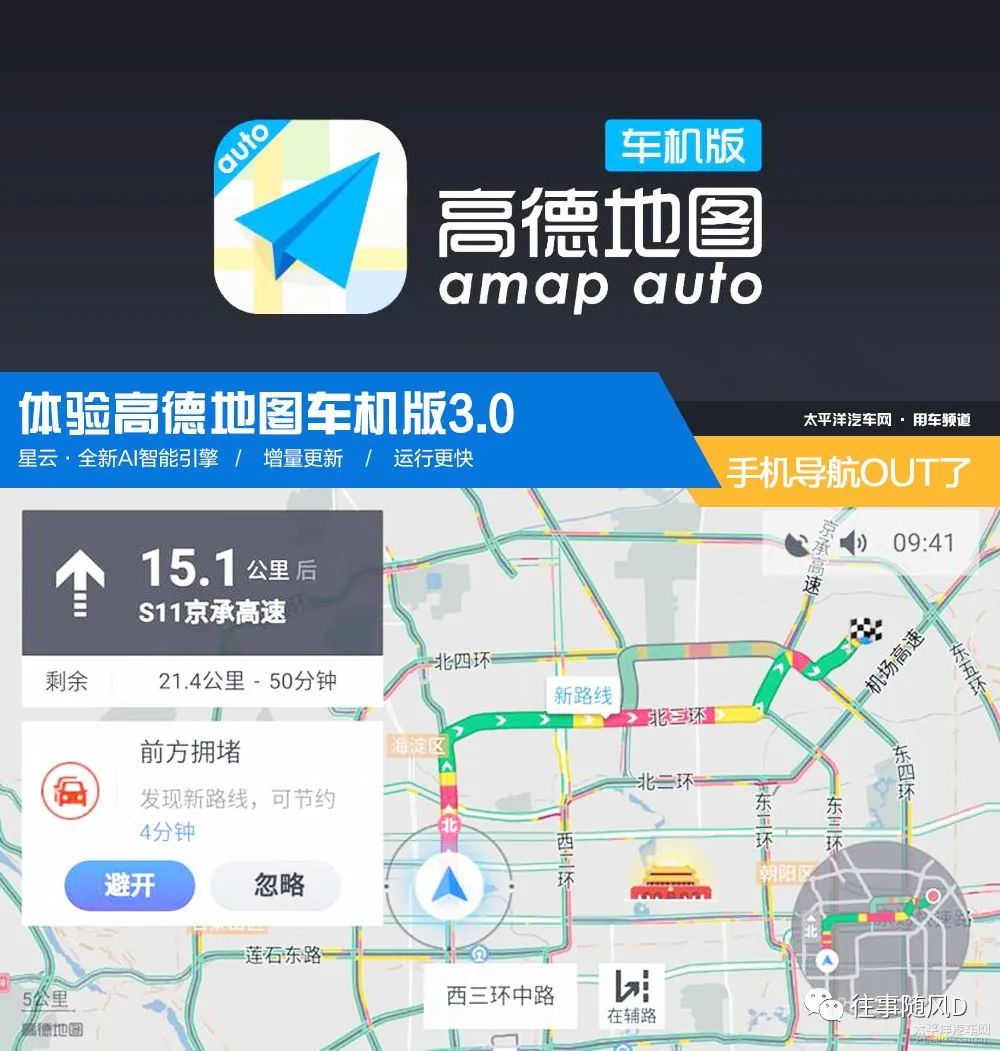 百度街景全景_百度街景_百度街景实景地图