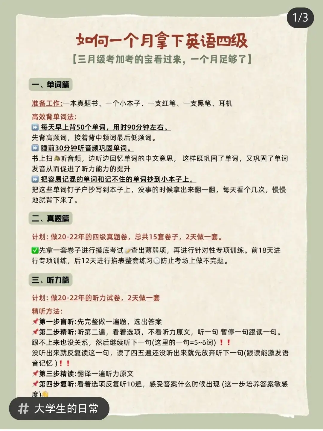 小红书创作服务_小红书创作服务_小红书创作服务