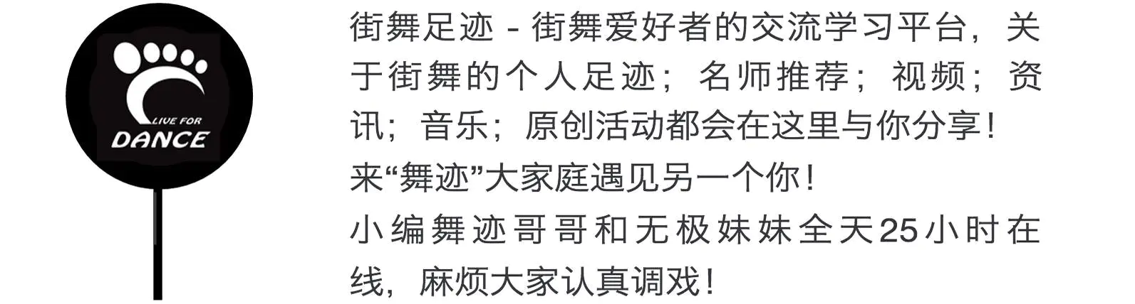 街舞分类_街舞分类有哪几种类型_街舞分类有哪些