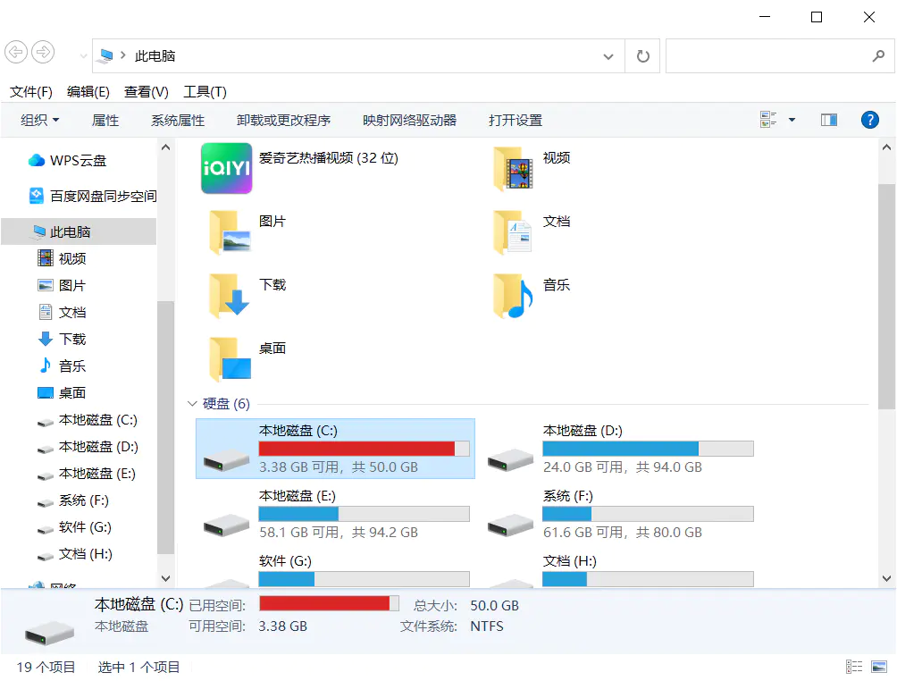 看cpu温度的软件_看cpu温度的软件_看cpu温度的软件