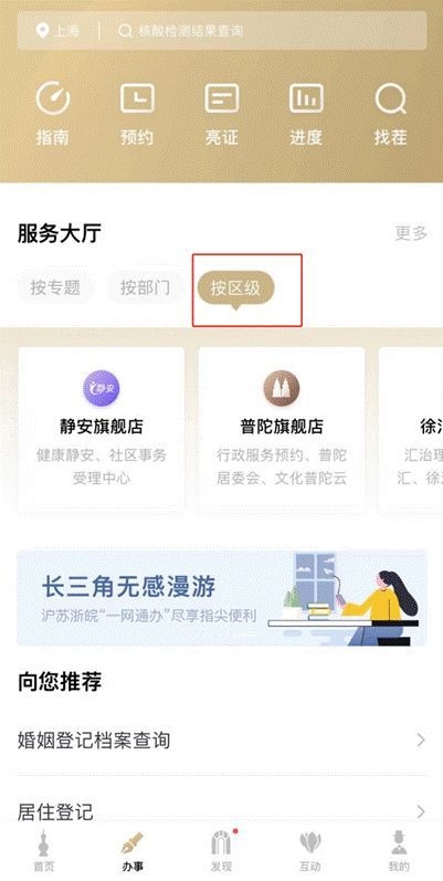 支付宝网页版在哪里打开_支付宝网页版_网页版本支付宝