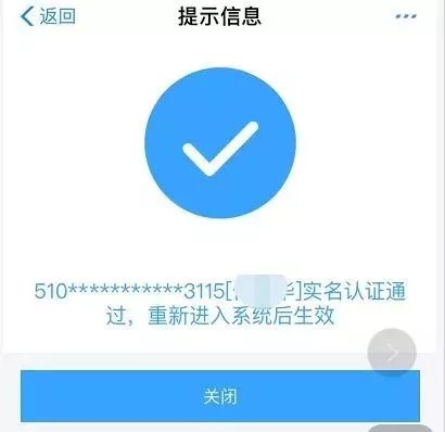 支付宝网页版是什么样子_支付宝网页版在哪里打开_支付宝网页版