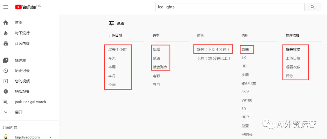 外贸网站平台都有哪些免费的_ec21外贸网站_外贸网站建设公司