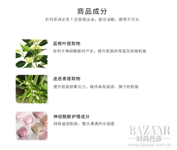 苏菲娜隔离小样_苏菲娜隔离成分表_苏菲娜隔离