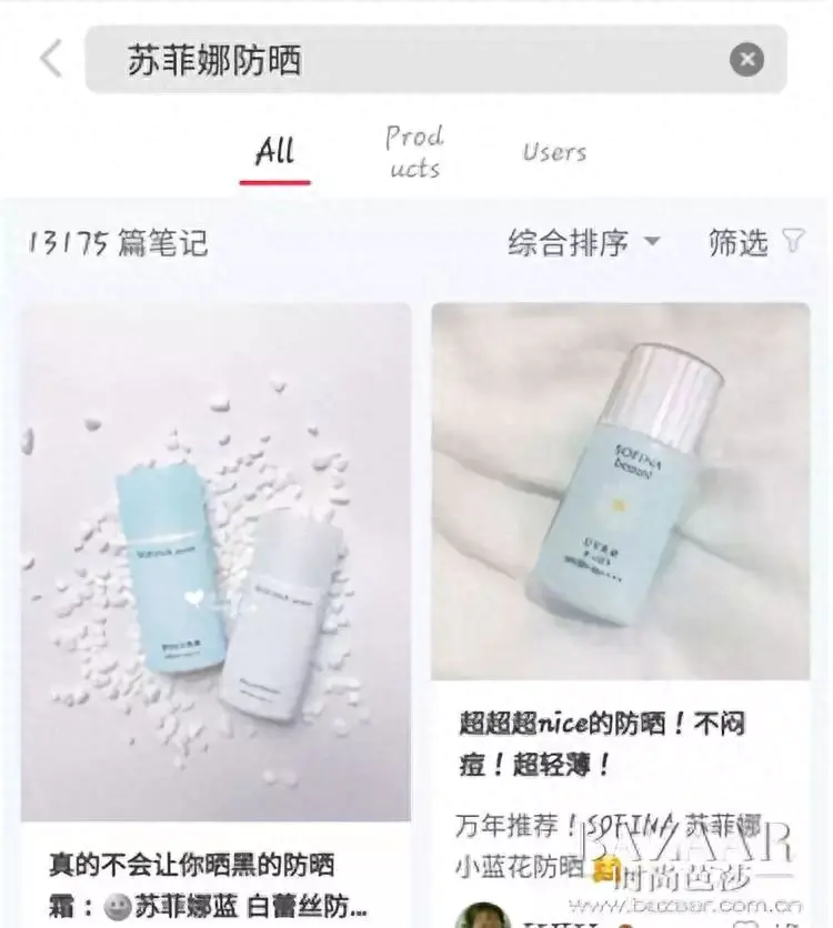 苏菲娜隔离成分表_苏菲娜隔离小样_苏菲娜隔离