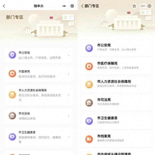 网页版本支付宝_支付宝网页版_支付宝网页版在哪里打开