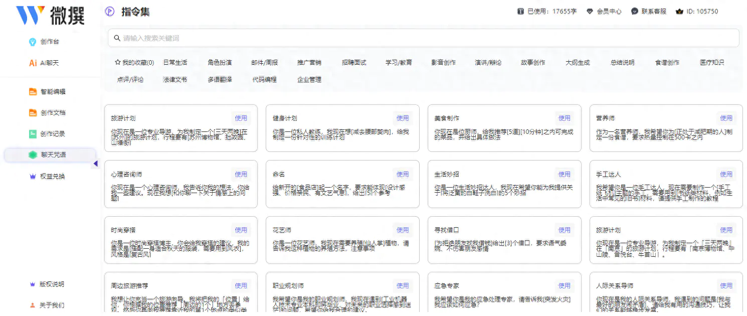 写文章平台推荐_写文章平台的服务和业务_写文章的平台