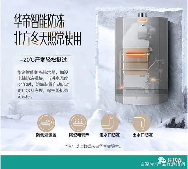 10大品牌热水器前十_热水器哪个牌子好十大排名_品牌热水器排行榜