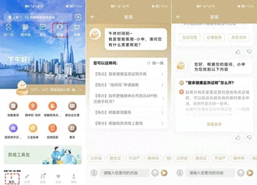 网页版本支付宝_支付宝网页版_支付宝网页版在哪里打开