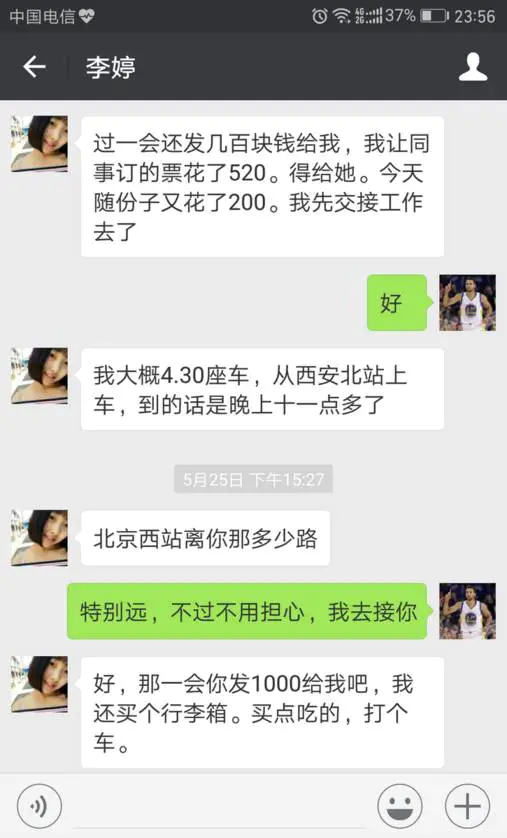 聊天发6是什么意思_聊天发6是什么意思_聊天发6是什么意思