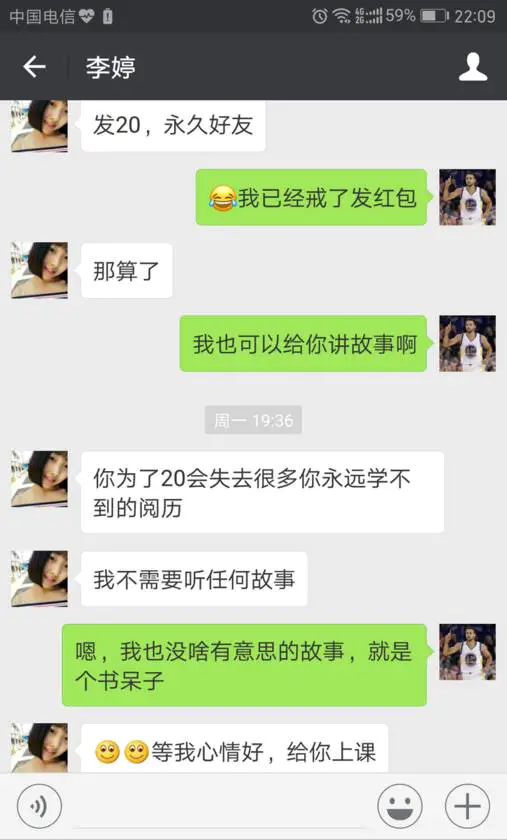 聊天发6是什么意思_聊天发6是什么意思_聊天发6是什么意思