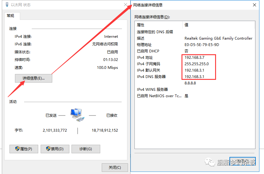 电脑ip地址怎么设置_电脑地址设置方法_电脑地址设置为网卡地址