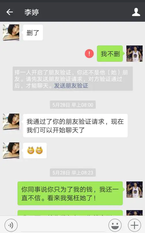 聊天发6是什么意思_聊天发6是什么意思_聊天发6是什么意思