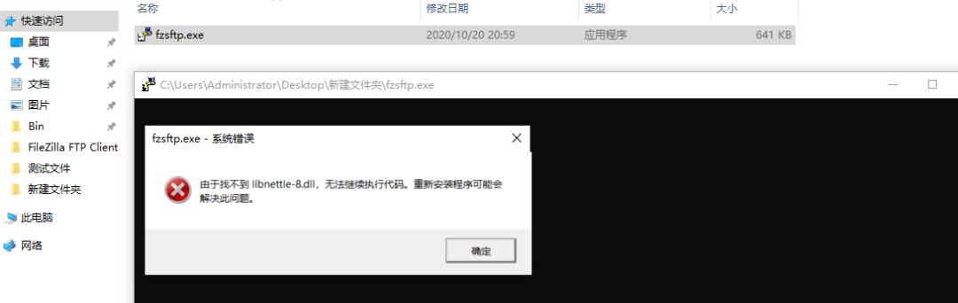 打开文件的软件_打开文件需要下载什么软件_dll文件怎么打开