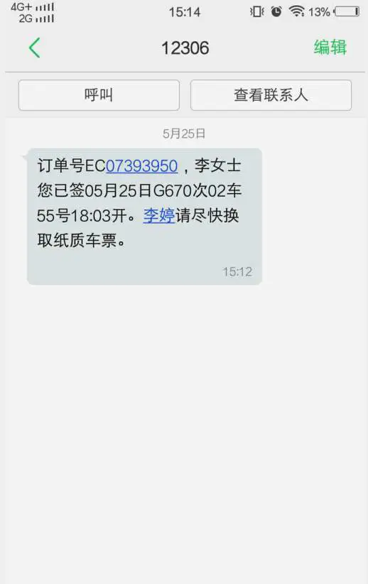 聊天发6是什么意思_聊天发6是什么意思_聊天发6是什么意思