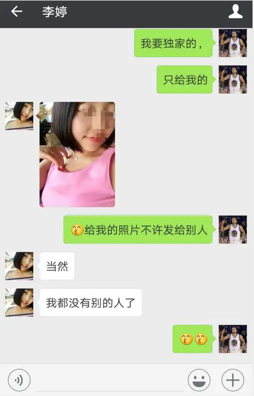 聊天发6是什么意思_聊天发6是什么意思_聊天发6是什么意思