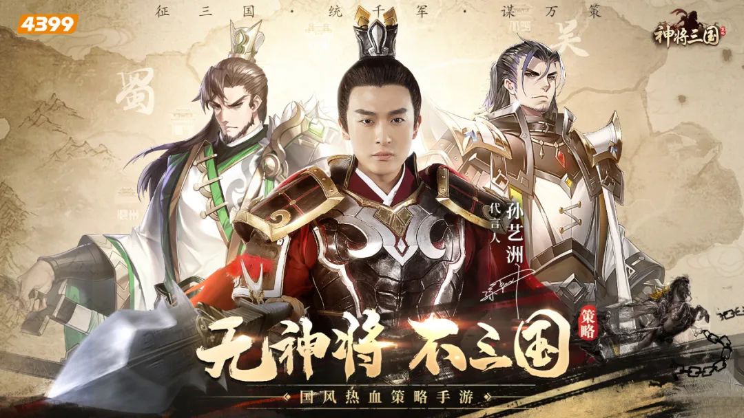 三国神将传兑换码_三国神将传_神将三国