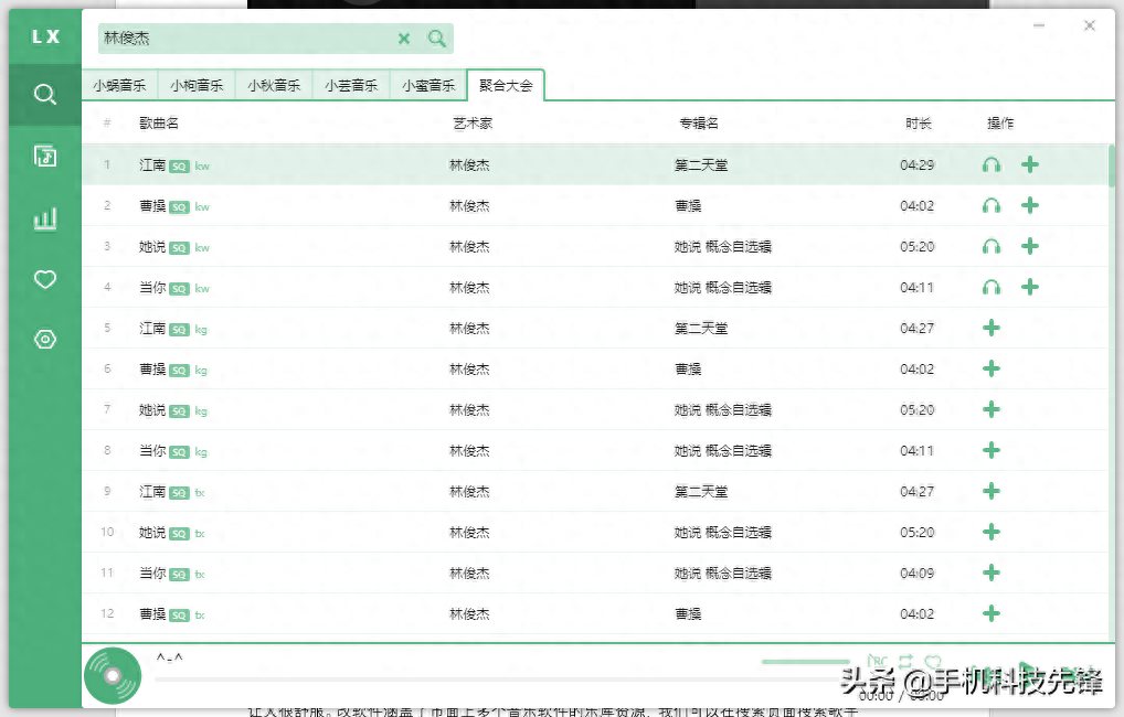 绿色软件是指微信吗_绿色软件是什么意思_绿色软件