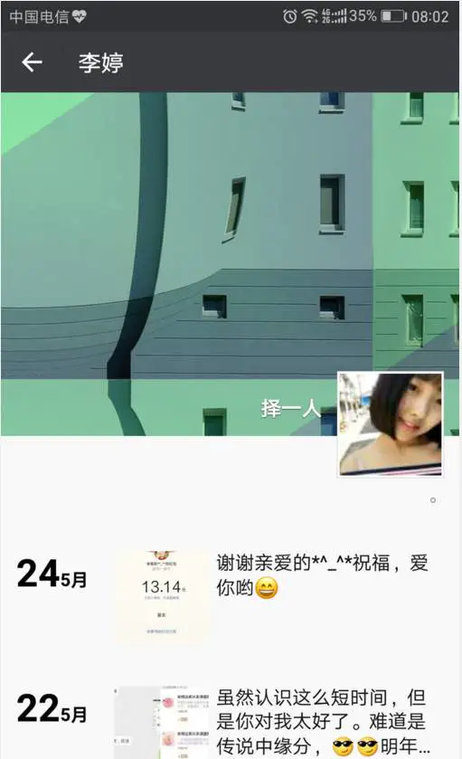 聊天发6是什么意思_聊天发6是什么意思_聊天发6是什么意思