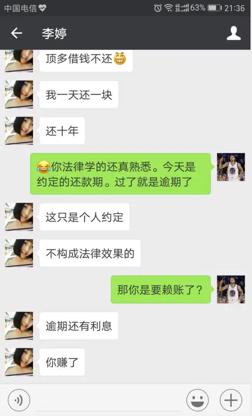 聊天发6是什么意思_聊天发6是什么意思_聊天发6是什么意思