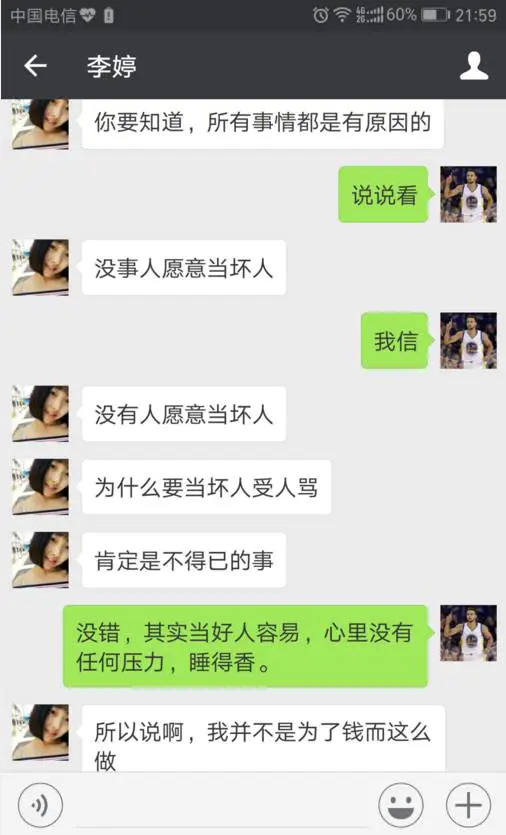 聊天发6是什么意思_聊天发6是什么意思_聊天发6是什么意思