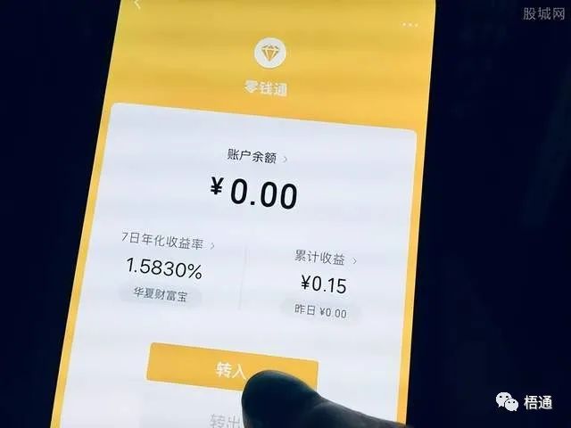 冻结余额取宝资金出来多久解冻_冻结的余额宝怎么提出来_余额宝冻结资金怎么取出来