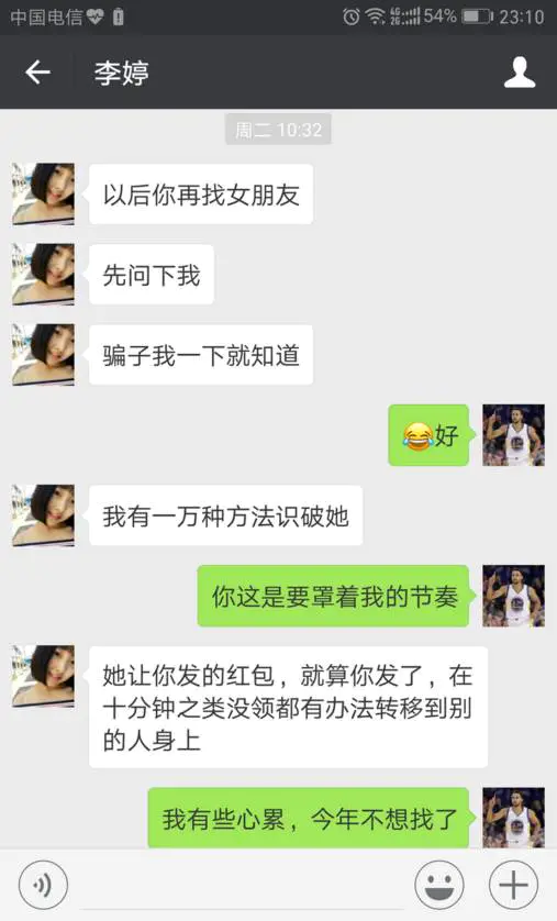 聊天发6是什么意思_聊天发6是什么意思_聊天发6是什么意思