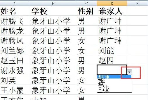 excel下拉菜单怎么做_excel下拉菜单怎么做_excel下拉菜单怎么做