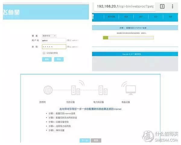 电力猫为什么不建议家用_电力猫缺点有三个致命缺点_电力猫