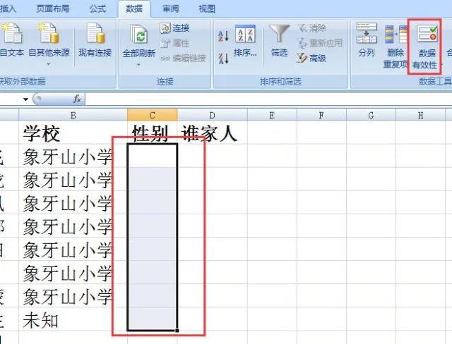 excel下拉菜单怎么做_excel下拉菜单怎么做_excel下拉菜单怎么做