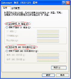 宽带错误连接651怎么解决_宽带连接错误651_宽带错误连接678