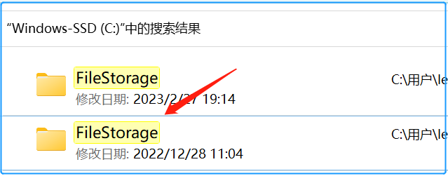 夹聊天微信记录文件怎么恢复_微信聊天记录在哪个文件夹_夹聊天微信记录文件怎么发送