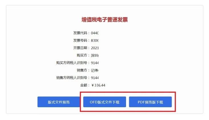 pdf格式_党政机关公文格式pdf_格式pdf是什么意思