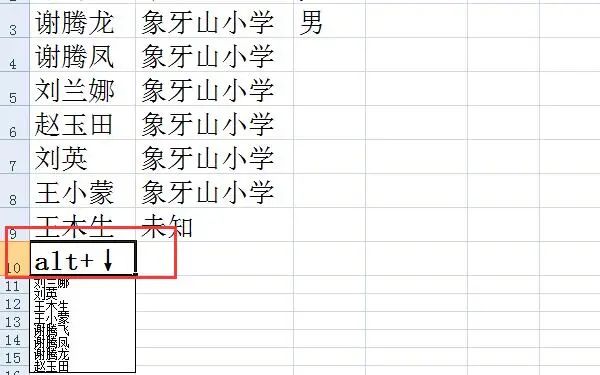 excel下拉菜单怎么做_excel下拉菜单怎么做_excel下拉菜单怎么做