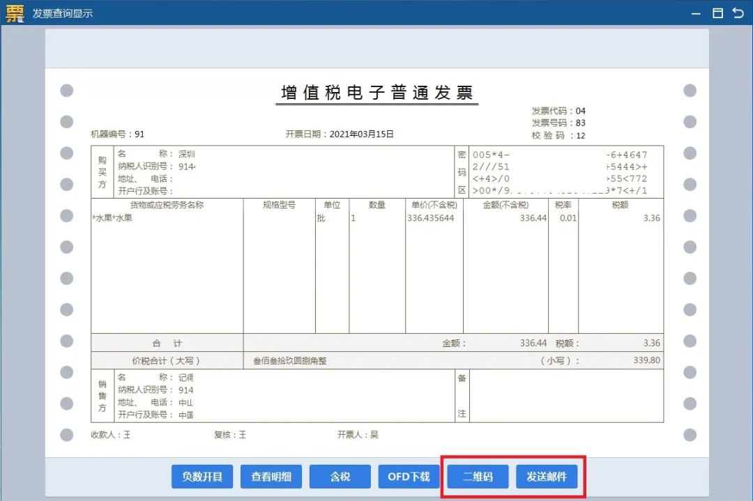 格式pdf是什么意思_pdf格式_党政机关公文格式pdf