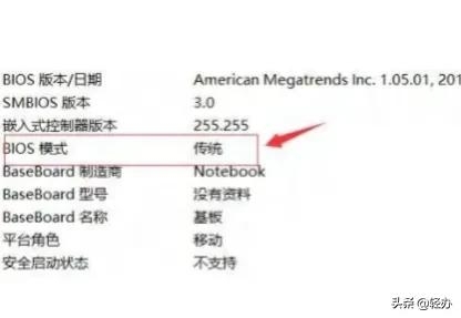 efi系统分区_分区系统盘留多大_分区系统盘变成d盘