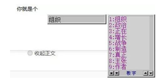 微软拼音输入法_微软拼音输入法app_微软拼音输入法2020