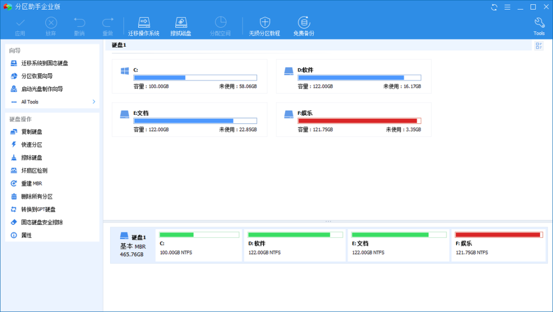 驱动精灵离线版_离线驱动精灵win10_离线驱动精灵万能网卡版