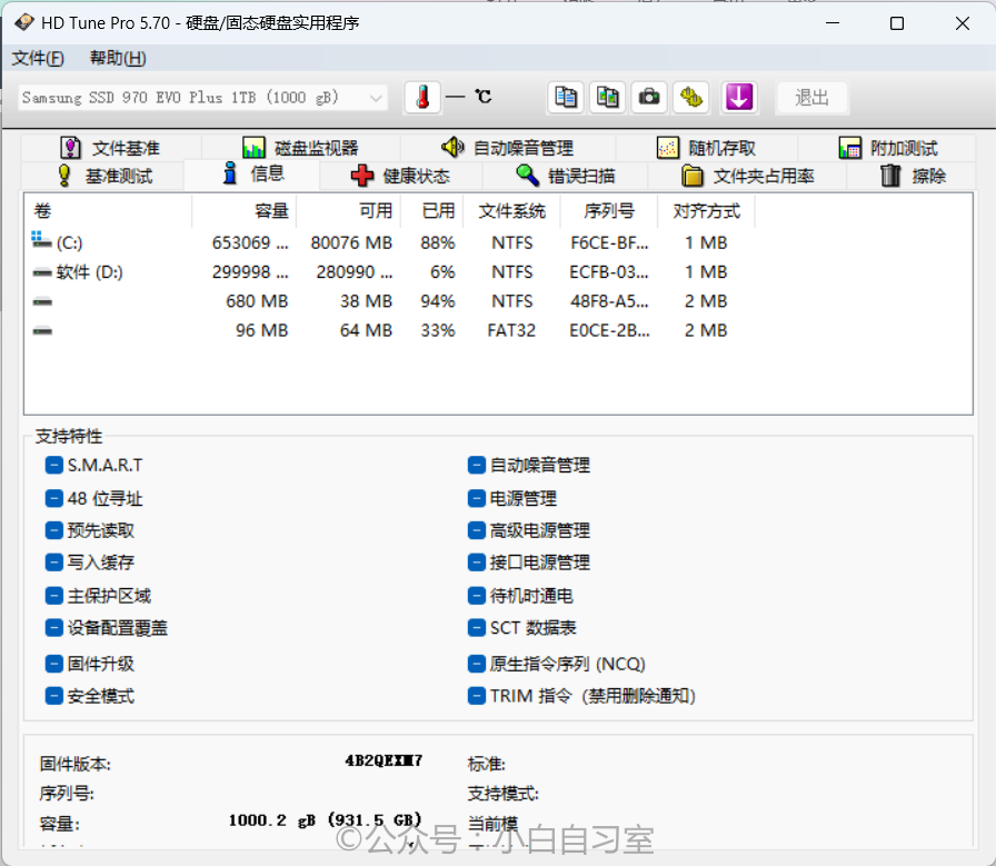 硬盘检测不到怎么修复_硬盘检测_硬盘检测软件哪个好